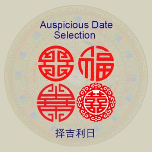 auspicious date selection